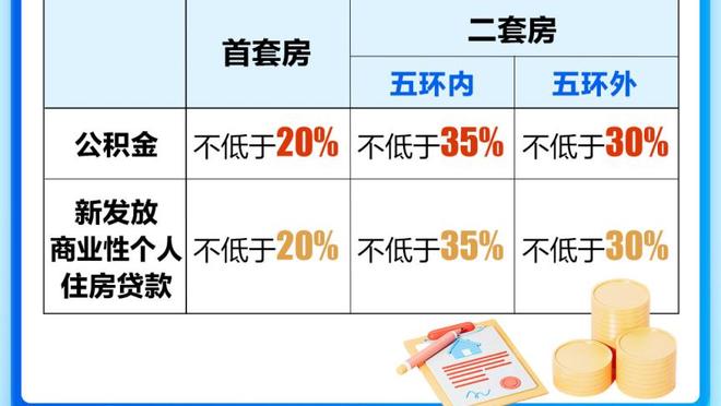 风云突变！尤斯兰阻挡中国队发球，拿到第二张黄牌被罚下场！